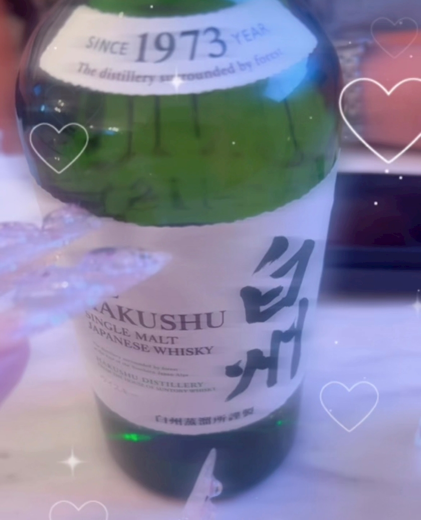 うぱ