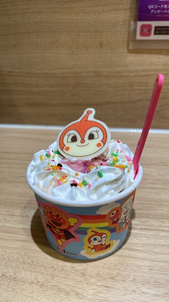 一条 葵