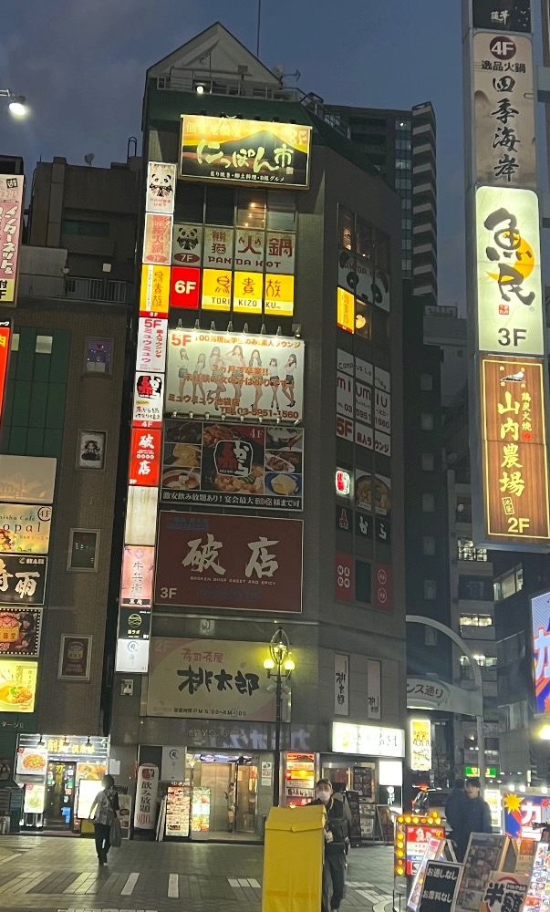 おかえりなさい日記1508722