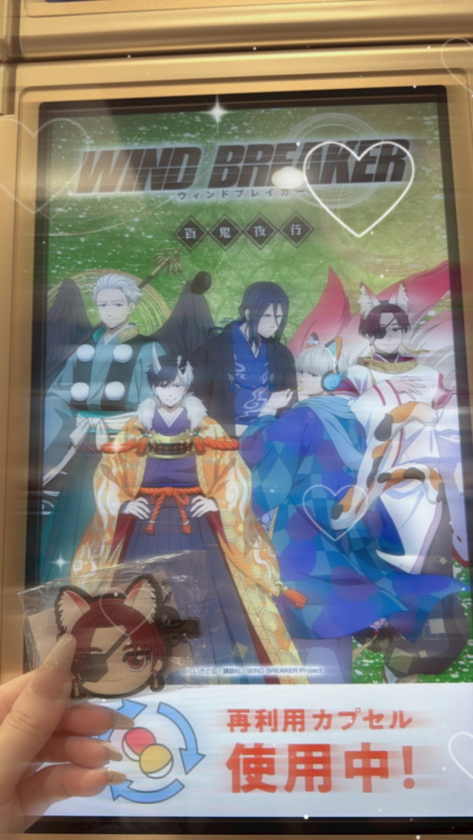 7up grande日記1550149