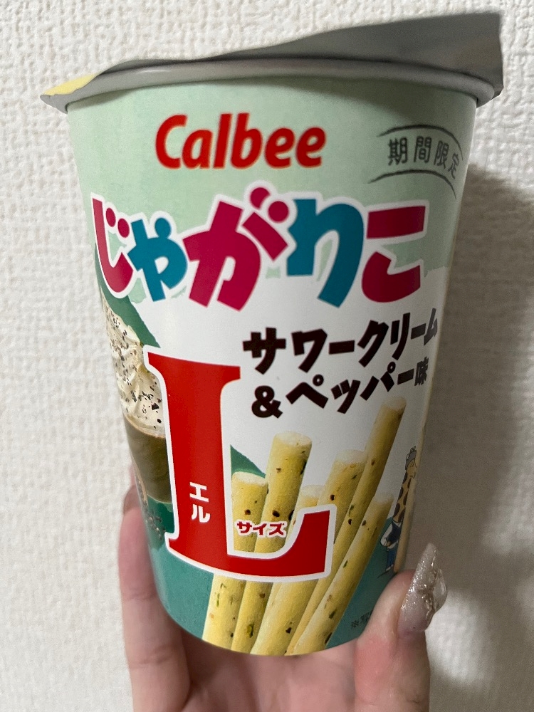 サワクリペッパー🥔