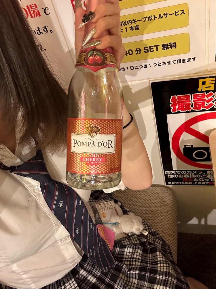 一条 葵