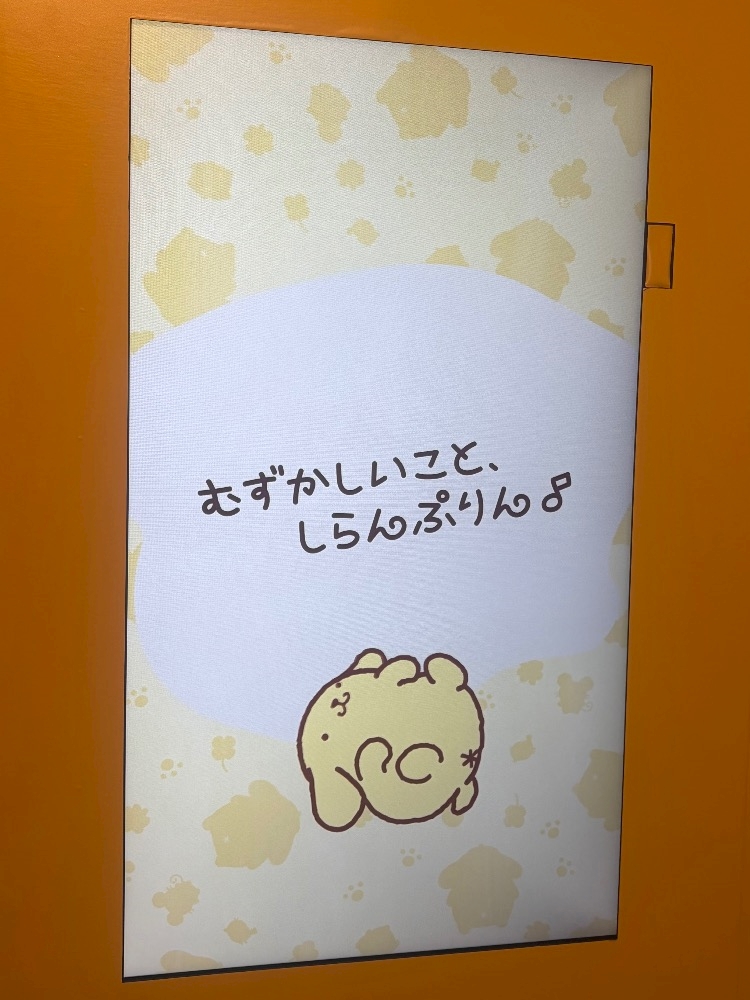 MIYABI日記1720621