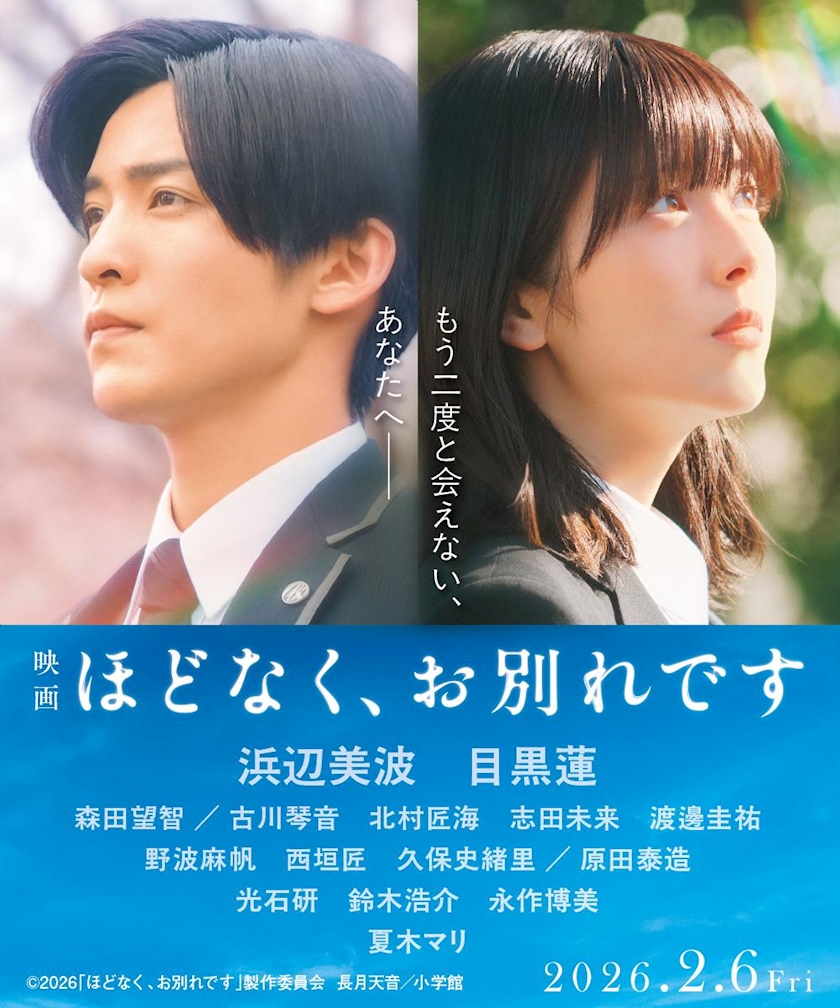 ママ七瀬　あや