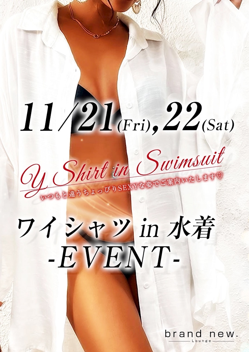 イベントでーすっ(*^^*)