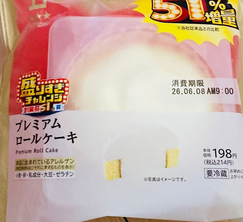 クラブグリム・小牧店日記1687046
