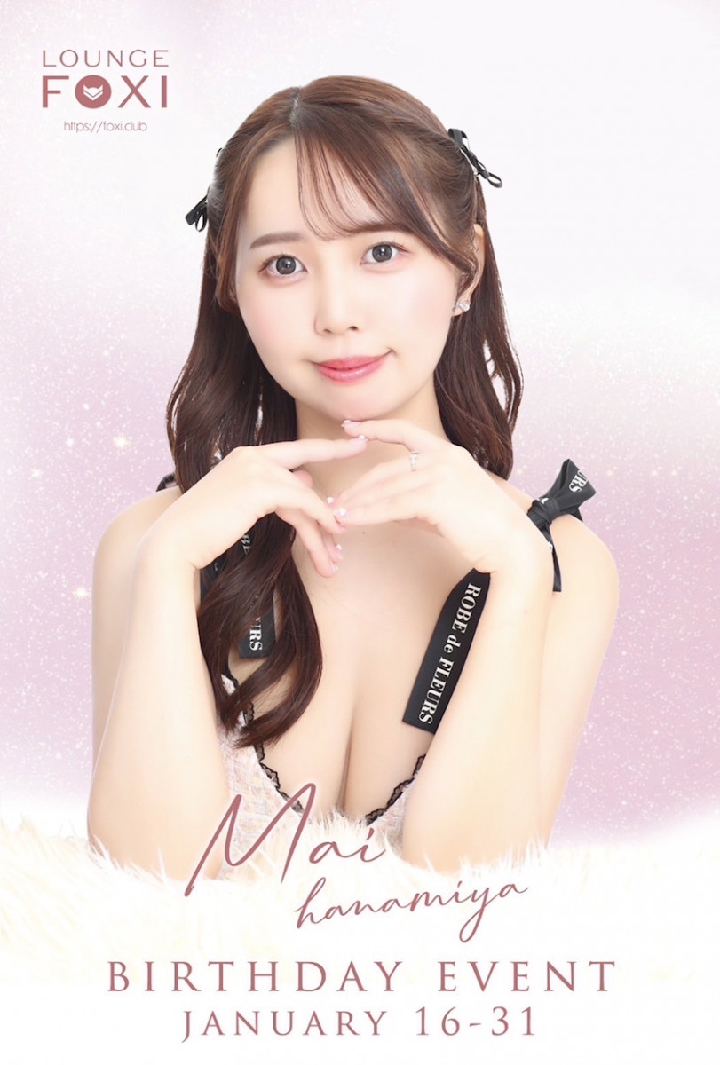 ママ七瀬　あや