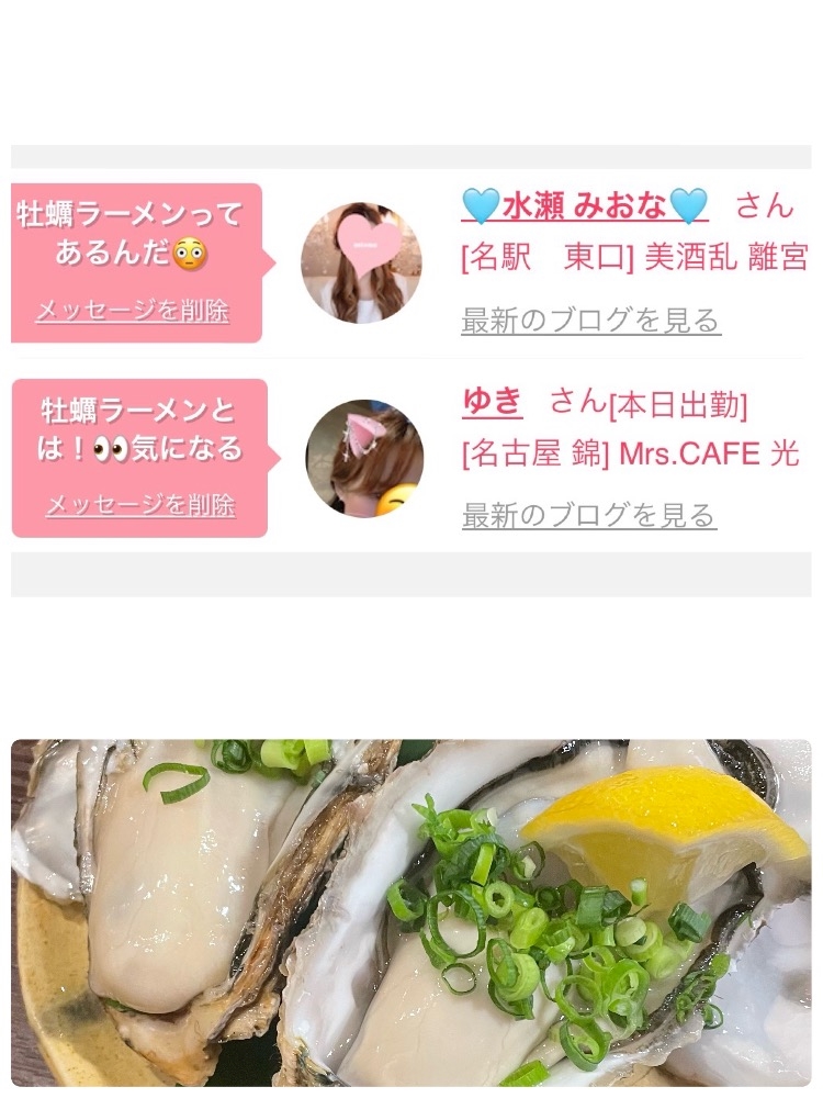 一条 葵