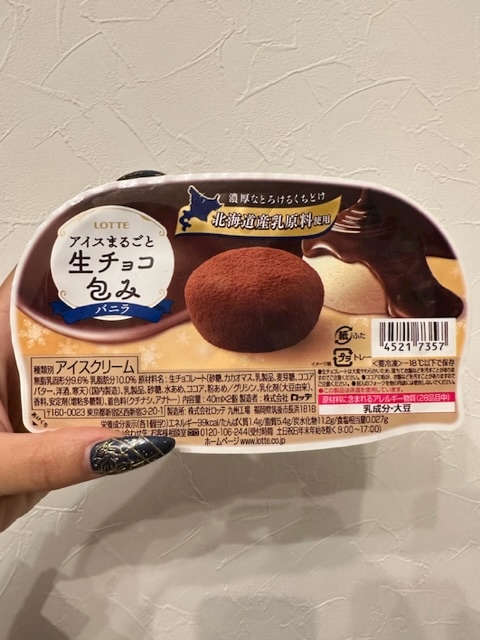 No.987~餅ではないな…🤔