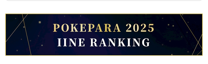 おかえりなさい日記1553799