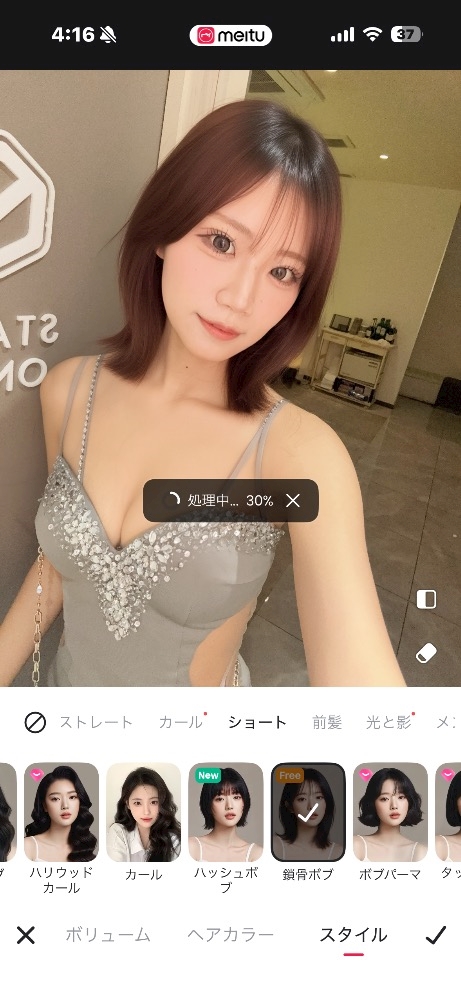 クラブグリム・浜松千歳店日記1626901