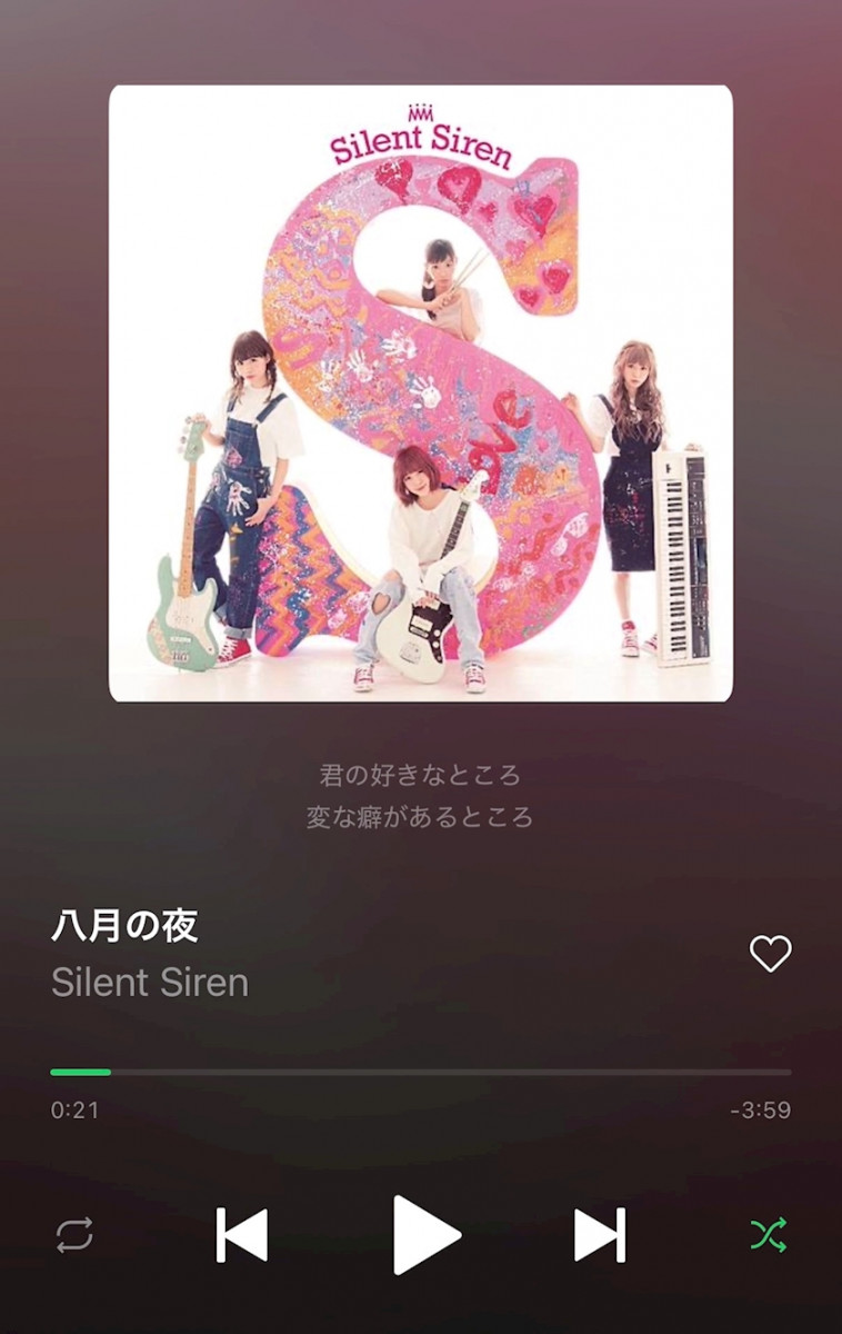 あむ