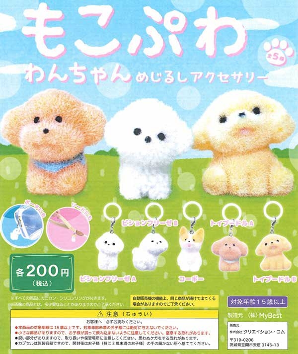 CLUB LUSIA日記1489272