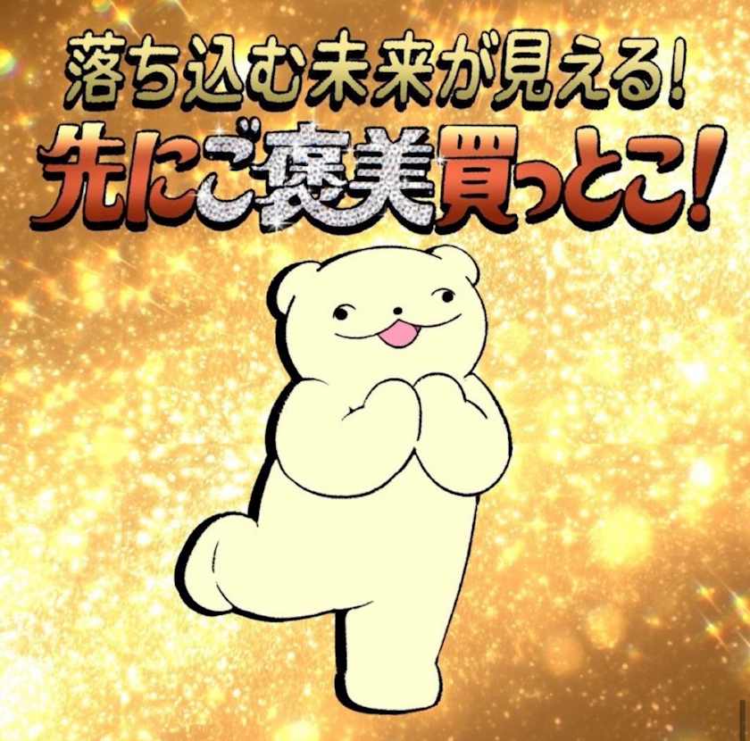 10/24 めるにゃです！いましゅ(´✪ω✪`)