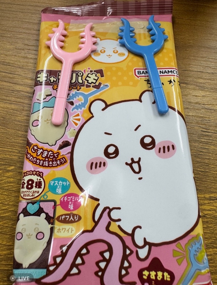 クラブカゲロウ・錦日記1750873