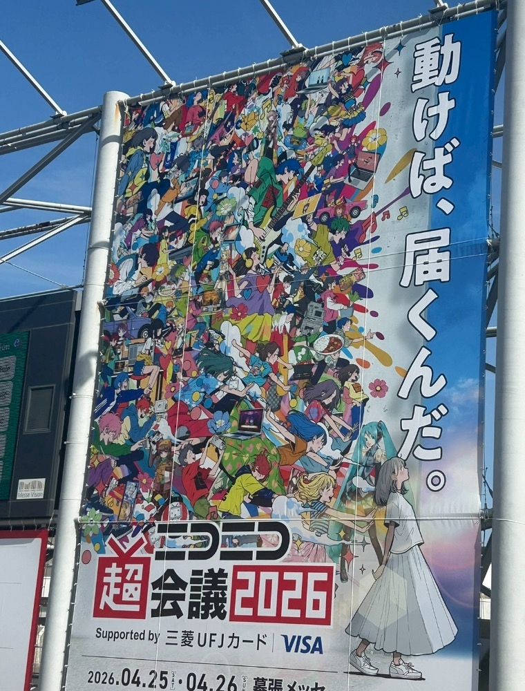 news