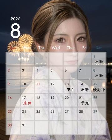 Loop日記1735904