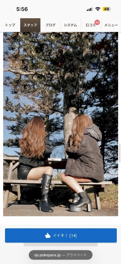CHOPPER日記1753625
