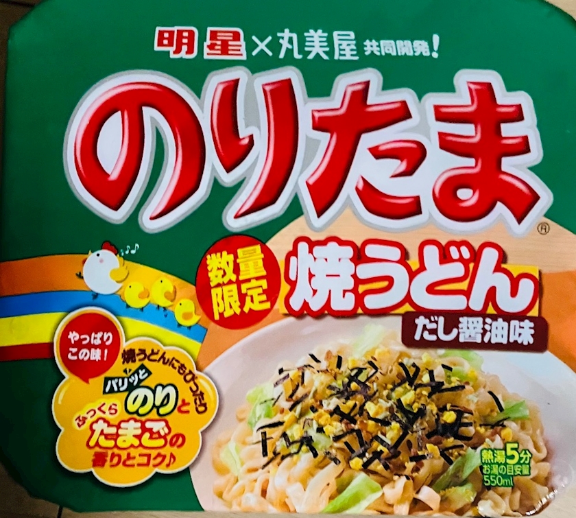 クラブグリム・小牧店日記1715301