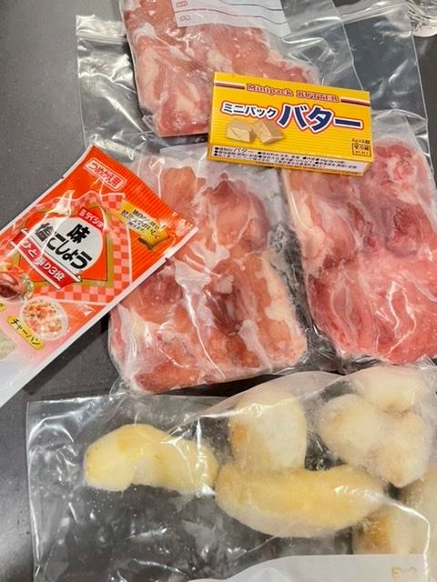 No.955~マオからの差し入れ