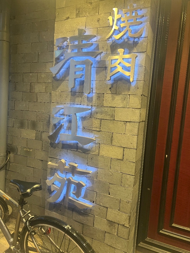 おかえりなさい日記1739613