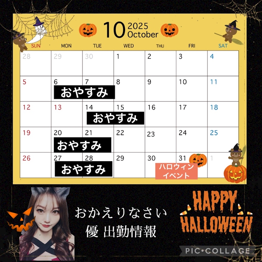 マイメロとクロミちゃん