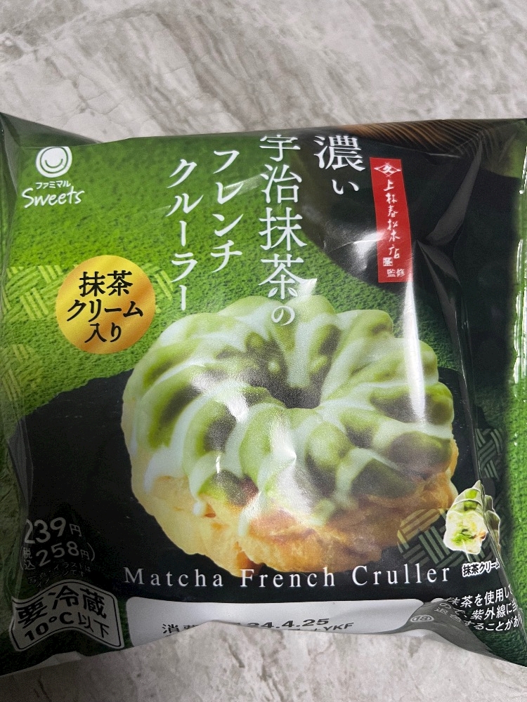 🍵濃い抹茶 𝐏𝐚𝐫𝐭 𝟏🤤