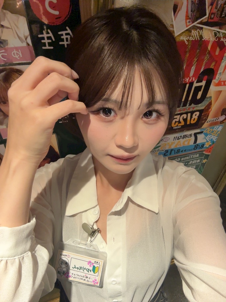 一条 葵