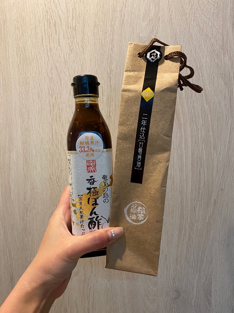 一条 葵