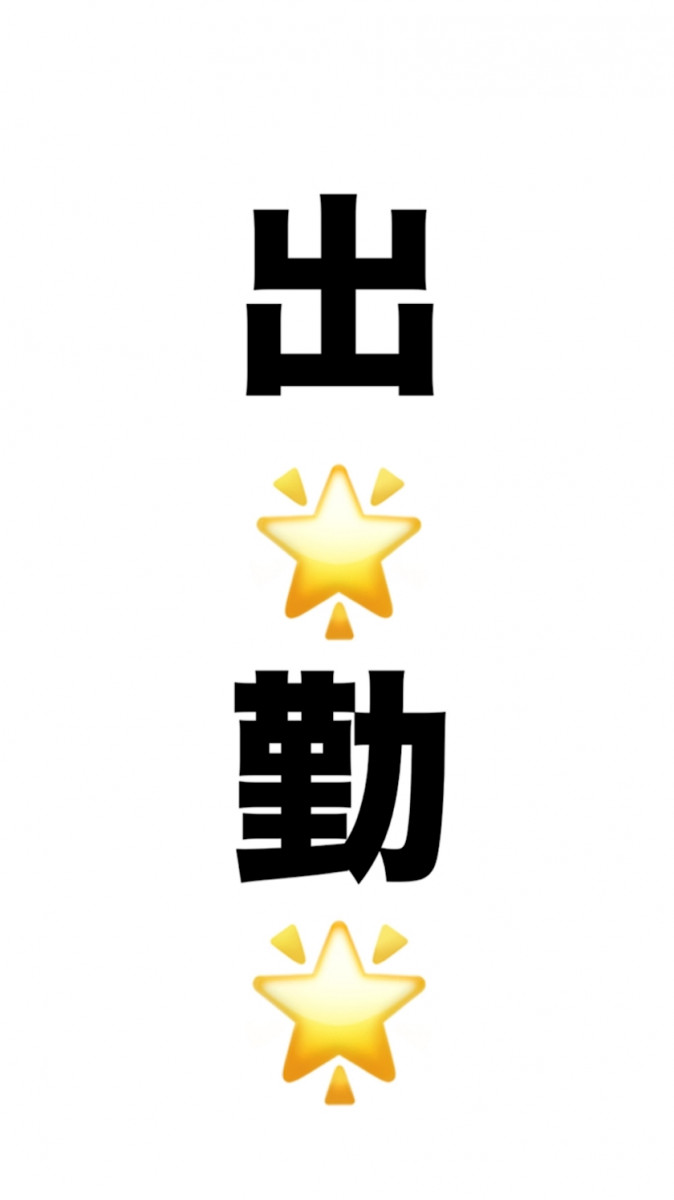 non-non日記1393527