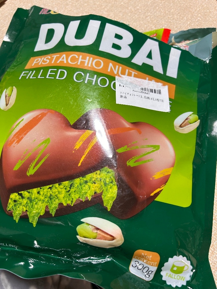 Bar Lounge 莉音　彦根駅前店日記1641559