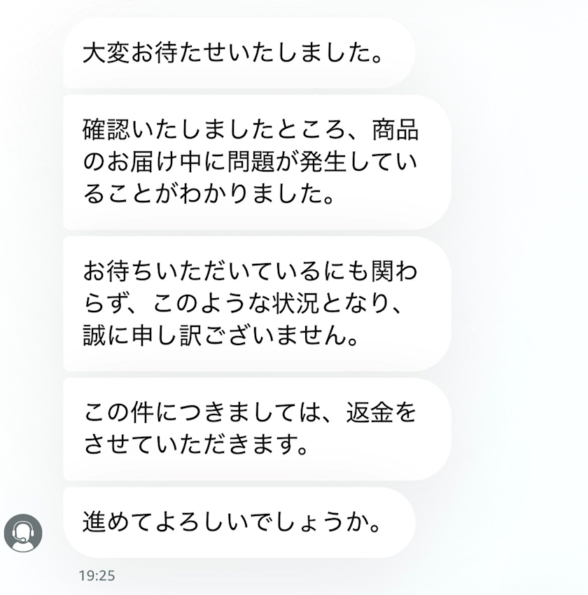 La vie et 神田日記1718129