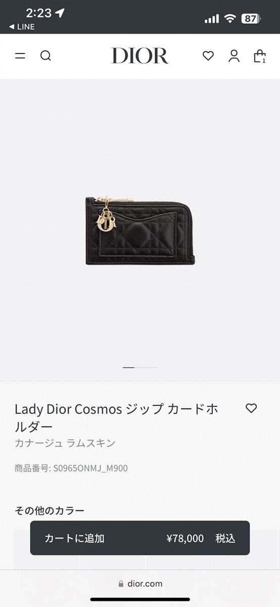 ハッピーバレンタイン。