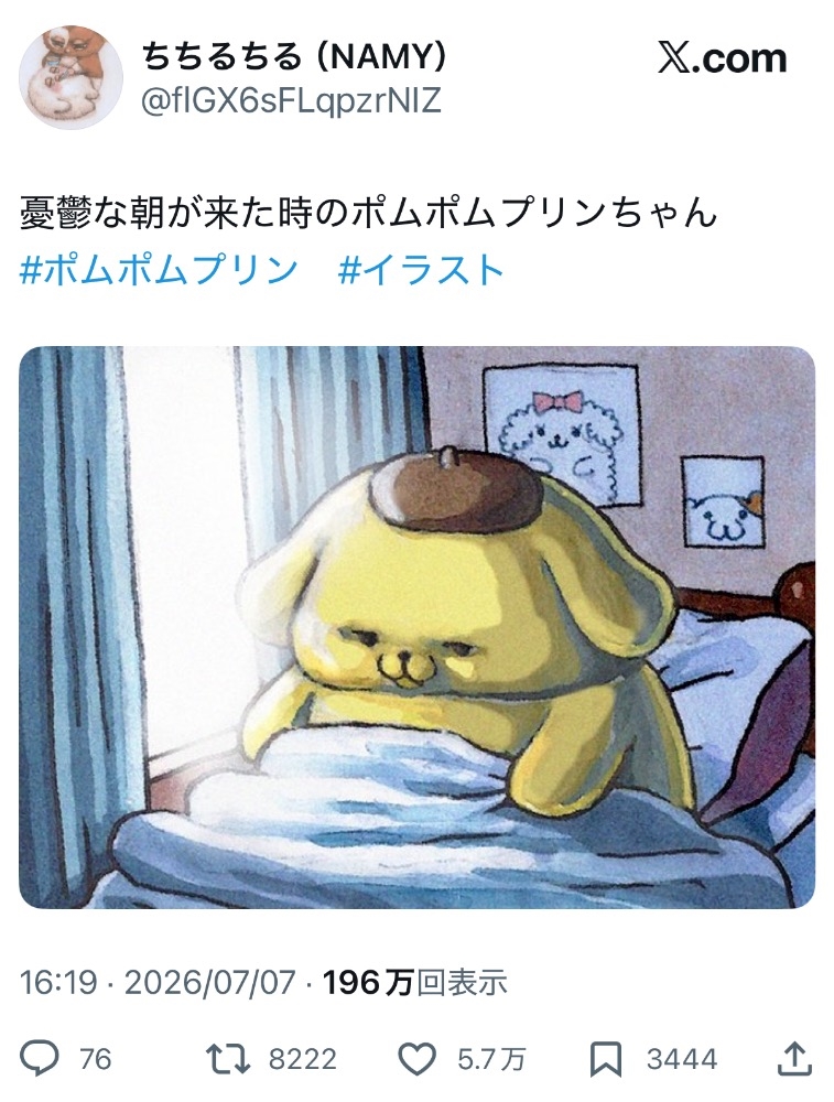 一条 葵
