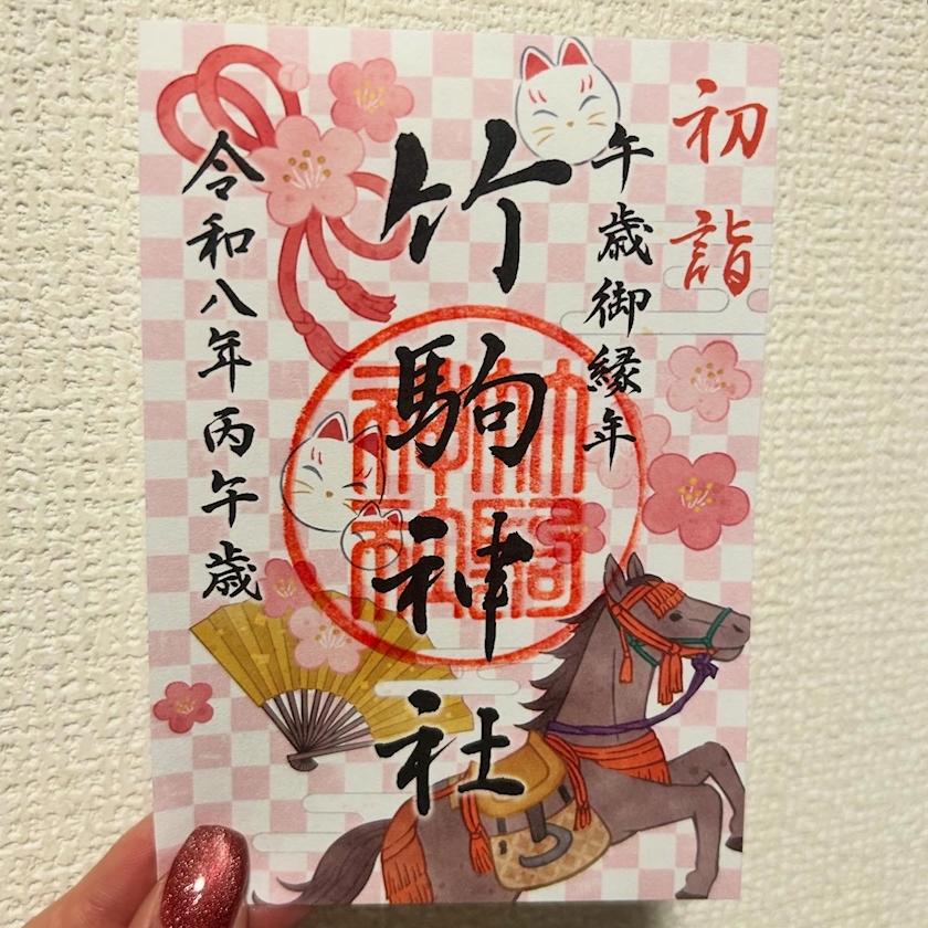 WISTERIA日記1565574