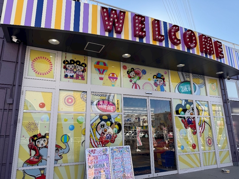 7up grande日記1548178