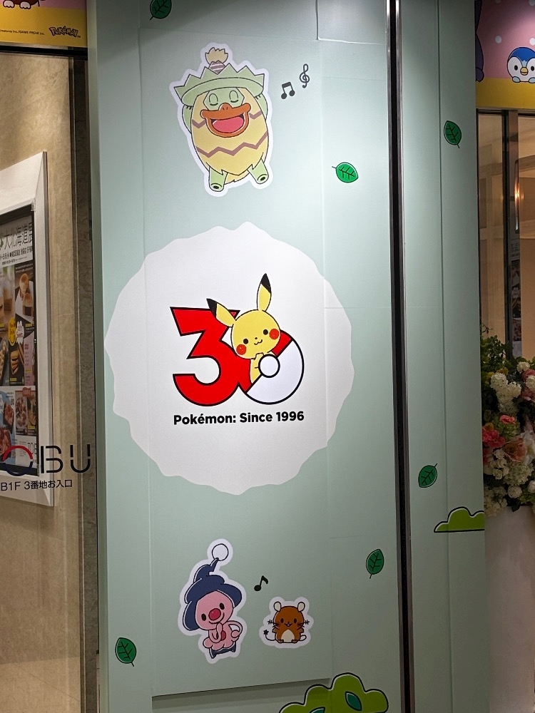 ThePARIS日記1647664