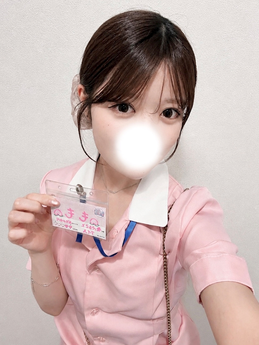 一条 葵