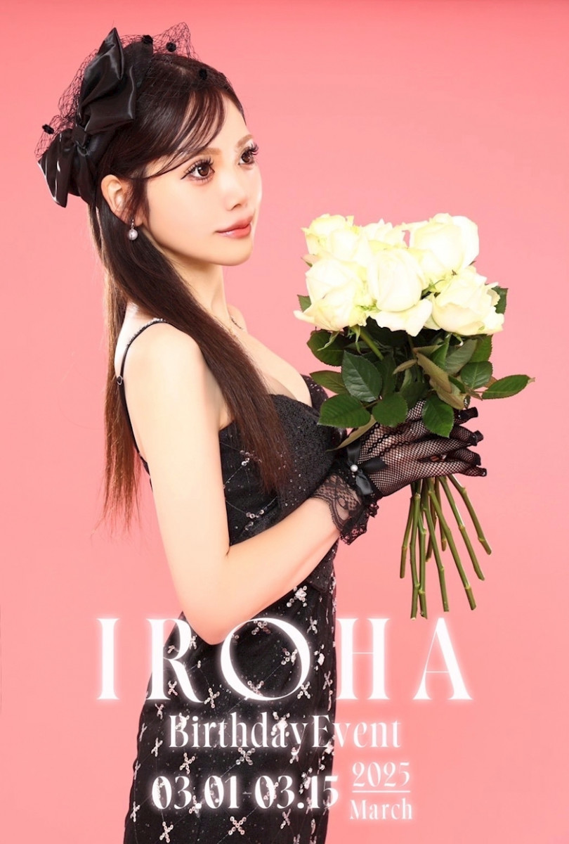 ハッピーバースデー！！！とぅーゆぅー