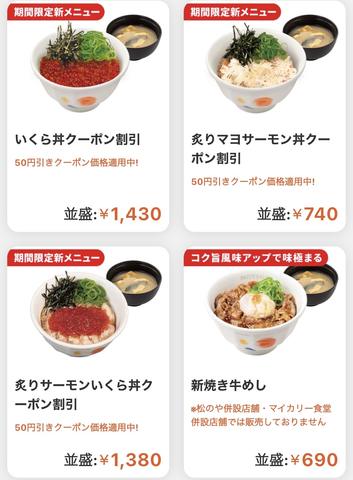 FOUR SEASON日記1550753