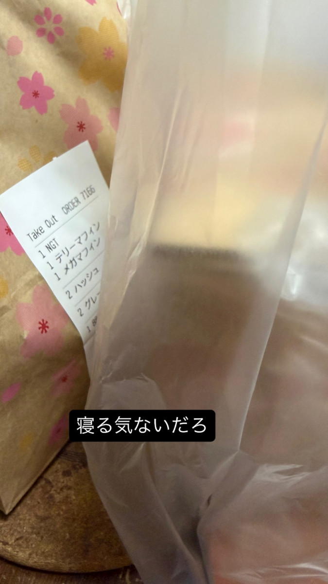 CLUB JUMEIRAH日記1627399