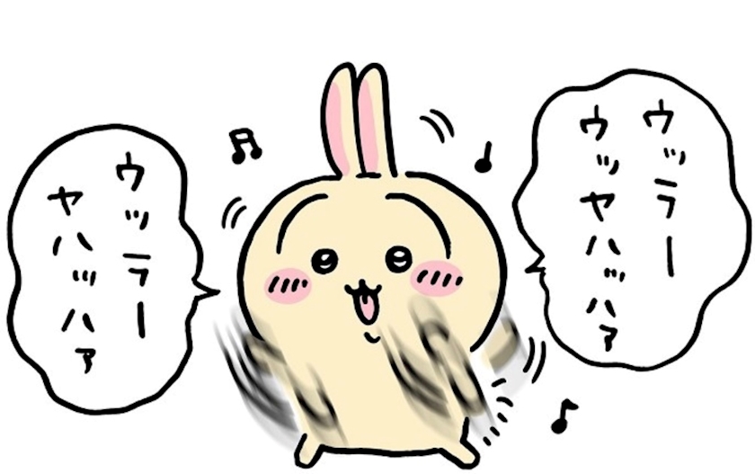 Lounge 暖日記1480124