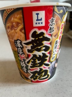 Bar Lounge 莉音　彦根駅前店日記1652225