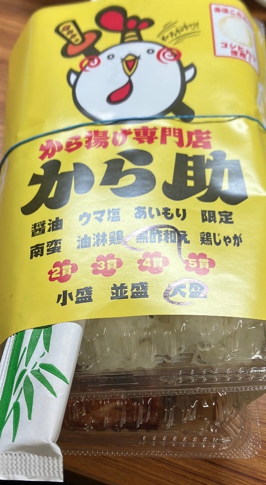 クラブグリム・小牧店日記1727917