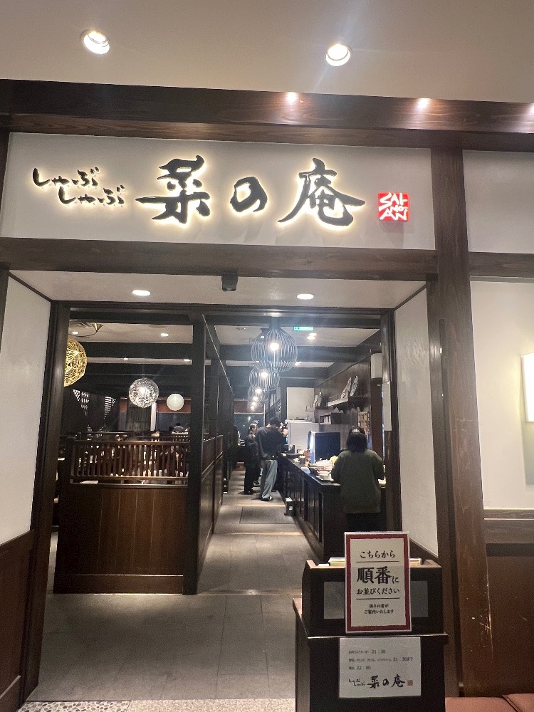 おかえりなさい日記1630810