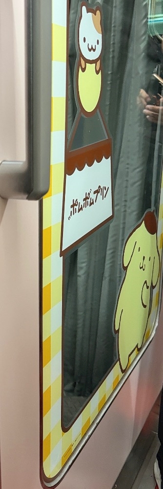 ThePARIS日記1579034