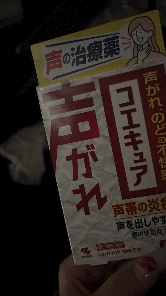 Bar Space Queen日記1622943