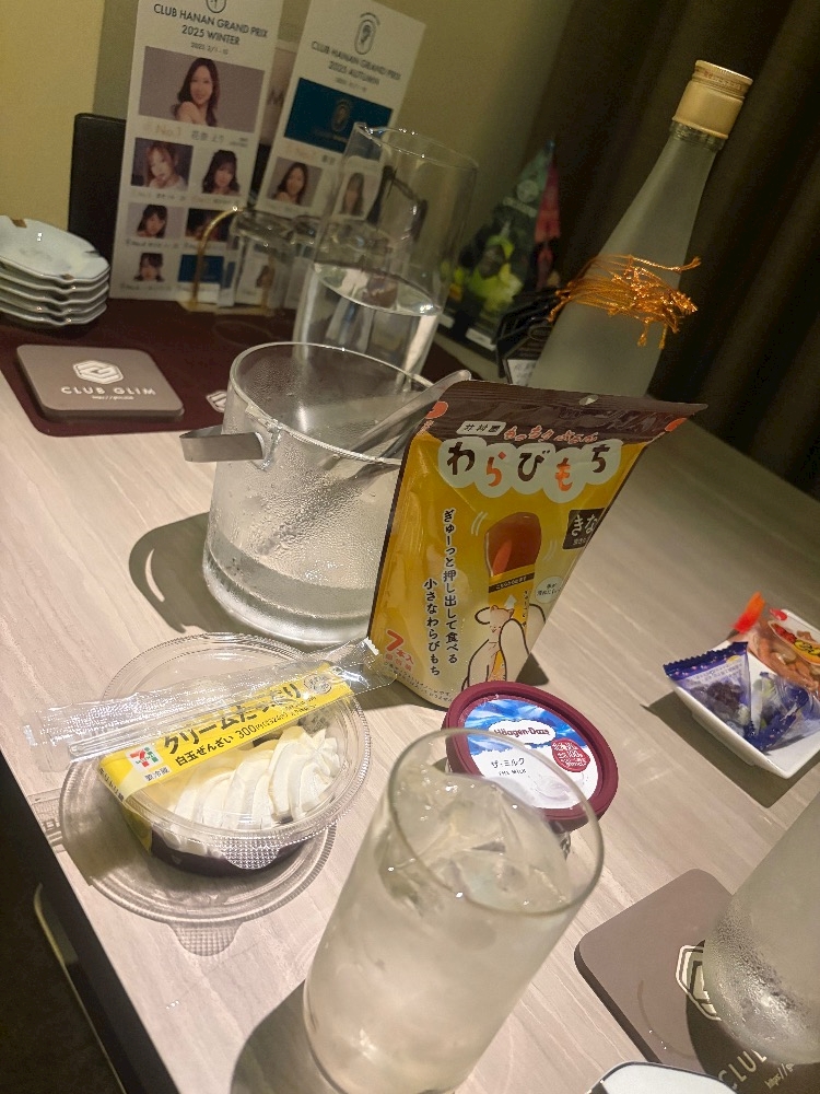 クラブグリム・小牧店日記1685402