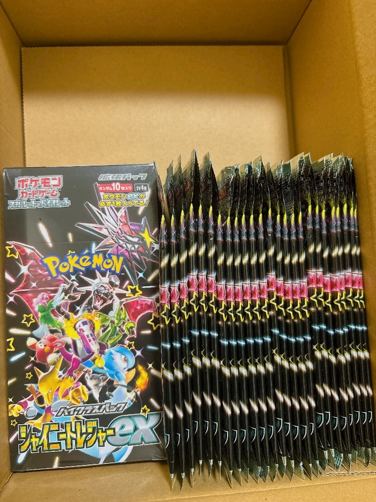 決戦の日(⊃'-')⊃V🔥S⊂('-'⊂)