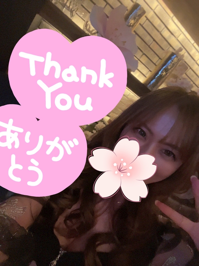 2026/03/31       月曜日のお礼です✨️✨ありがとうございました🥹